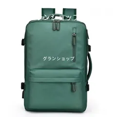 リュック メンズ ビジネスリュック レディース 大容量 拡張可能 バックパック リュックサック 防水 PC ラップ 軽量 旅行 通学 通勤 修学