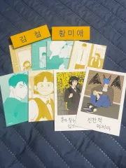 2025年最新】世紀末青リンゴ学習塾の人気アイテム - メルカリ