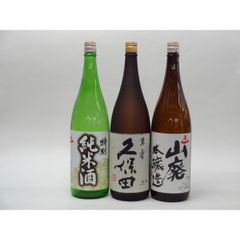まぁや様専用夢雀MUJAKU2024純米大吟醸750ml未開封検品済箱付属品付