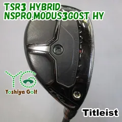 【新品】タイトリスト TSR-3ユーティリティ3U TOUR AD HY-95 タイトリスト TS3 ユーティリティメタル [Tour AD HY-95 HYBRID