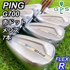 2024年最新】ping アイアン g700の人気アイテム - メルカリ