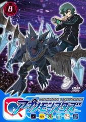 디지몬 유니버스 앱 몬스터즈 8(제23화~제25화)[애니메이션 중고 DVD]