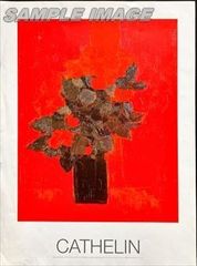 ベルナール・カトラン ポスター 「Begonia rouge」【額縁無し】Bernard Cathelin#FA240012