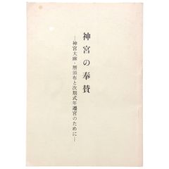 永淵洋三 直筆 サイン色紙 日本ハムファイターズ 近鉄バファローズ 