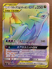 ラティアス＆ラティオスGX HR SM9 タッグボルト 114/095 - メルカリ