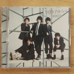 嵐ワイルド アット ハート初回限定盤 新品未開封 - メルカリ