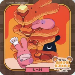 【中古】コースター もっけ コースター 「地縛少年花子くん2 コラボレーションカフェ×motto cafe」 コラボメニュー注文特典