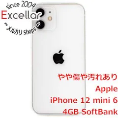 2024年最新】iPhone MGAの人気アイテム - メルカリ