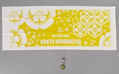 【中古】その他雑貨(男性) 平松賢人(BOYS AND MEN) ボイメン秋祭りセットA サークルKサンクス限定