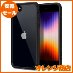 2024年最新】spigen iphone seの人気アイテム - メルカリ