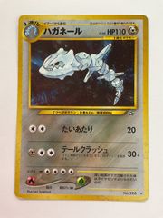 ハガネール ポケモンカード 旧裏 neo1弾拡張パック 金、銀、新世界へ