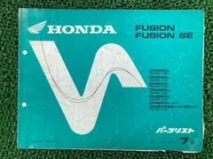 2026年最新】フュージョン サービスマニュアルの人気アイテム - メルカリ