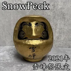 2025年最新】雪峰だるまの人気アイテム - メルカリ