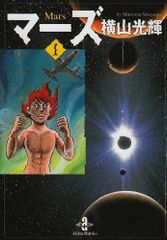 デビルマンレディー 全9巻完結(文庫版)(講談社漫画文庫) 51zbBAidQTL._SL500_.jpg