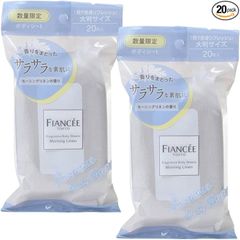 【２個セット】フィアンセ　フレグランスボディシート　モーニングリネン　東京西倉庫