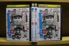 レンタル落ち ダウンタウン お笑い DVD 12点セット‼️ ※ ケース無し発送 僕の中のあいつ DVDレンタル落ち - メルカリ