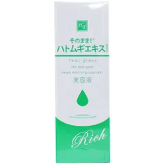 そのまま！ ハトムギエキス リッチ 美容液 20mLのサムネイル