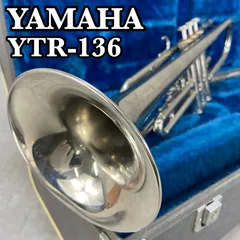 【中古良音】YAMAHA YTR-136 トランペット　ヤマハ　シルバー ヤマハ トランペット YTR-136【西巣鴨】 - 服部管楽器オンライン