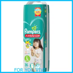 2024年最新】Pampers パンパース 紙オムツの人気アイテム - メルカリ