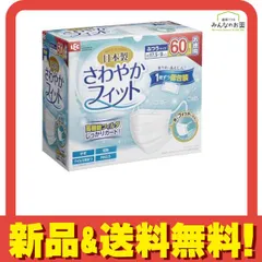 レック さわやかフィットマスク ふつうサイズ 個包装 60枚 (お徳用) のサムネイル