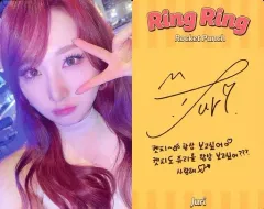 2026年最新】Rocket punch サインの人気アイテム - メルカリ