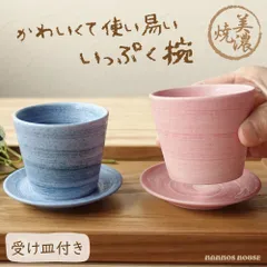 茶碗 銘 ボツボツ 荒々しい 茶道具 茶器 抹茶碗 茶会 いっぷく 楽天市場】抹茶碗 抹茶茶碗 天目茶碗 曜変天目茶碗 茶道具 お