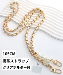 ショルダーストラップ 携帯ストラップ ネックストラップ 最新 韓国 パール 金属 新生活