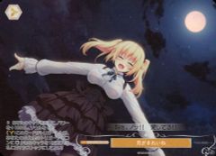 中古】アニメ系CD ミュージカル「怪盗セイント・テール