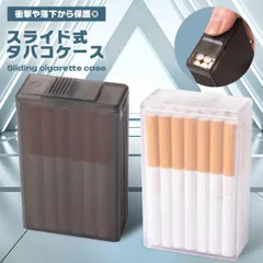 【片手で簡単スライド式】タバコケース ハード プラスチック シガレットケース 煙草入れ 対応 丈夫 軽量 防水 頑丈 _bのサムネイル