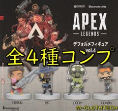 APEX LEGENDS　デフォルメフィギュアvol.1〜4 全種セット 全部揃ってます!!】APEX LEGENDS デフォルメフィギュアvol.1 [全