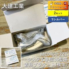 ＜マイセット＞レンジフード・フードボックス（型番：MY-750F）W750【未使用アウトレット品】 楽天市場】レンジフード 750 マイセットの通販