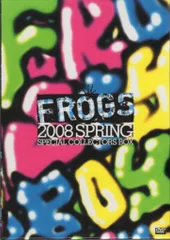 2025年最新】frogs 舞台の人気アイテム - メルカリ