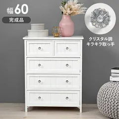 727【幅120完成品発送✴︎送料込】￥79,800／フランフラン風シャビーシック 727【幅120／完成品発送】フランフラン風シャビーシック