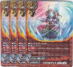 WS ヴァイスシュヴァルツ 北の守護神 ビカラ SR 星3 4枚 - メルカリ