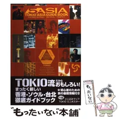 2025年最新】TOKIO カレンダーの人気アイテム - メルカリ