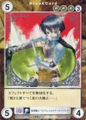 【中古】アクエリアンエイジ No.PP107[PR]：(箔押し)氷河戦士“ミリアム・レムリアース・シリウス”