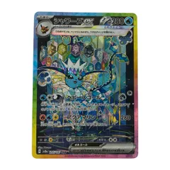 ブラッキーSAR ブースターSAR サンダースSAR シャワーズSARまとめ売り ブラッキーSAR ブースターSAR サンダースSAR シャワーズSAR