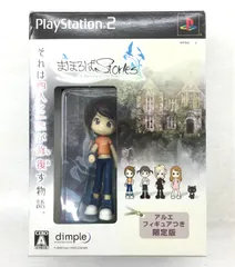 【盛岡26-0021】PS2 まほろばストーリーズ 初回限定版【中古/60】