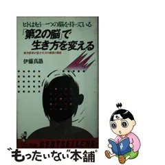 2024年最新】伊藤真愚の人気アイテム - メルカリ