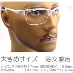 ブルーライトカット老眼鏡 大きいサイズ ホワイト おしゃれ プラスチック ゆったり 幅が広い ビッグ ウルテム ワイド かっこいい スタイリッシュ スクエアー 太い 丈夫 ビジネス 1.0 1.5 2.0 2.5 3.0 3.5 No.S102HY-L