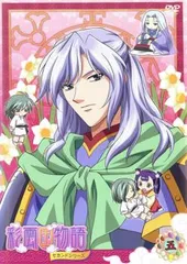 彩雲国物語セカンドシリーズ DVD全巻完結セット 楽天市場】彩雲国物語 dvd セカンドの通販