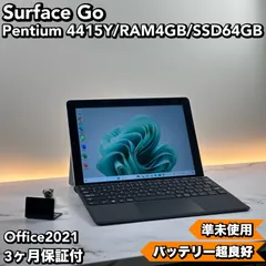 2024年最新】Surface go 64gbの人気アイテム - メルカリ