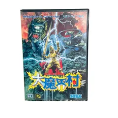 SEGA - 【当時品・美品】大魔界村　メガドライブ ソフト Amazon | 大魔界村 MD 【メガドライブ】 | メガドライブ