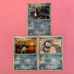 ポケモンカード　ポッチャマ　ポッタイシ　エンペルト　各1枚　コモン　★