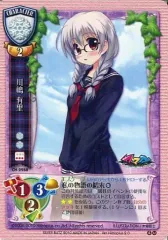 lycee ハヅキ 超希少 プロモ 旧リセ ニトロプラス 2025年最新】ニトロ lyceeの人気アイテム - メルカリ