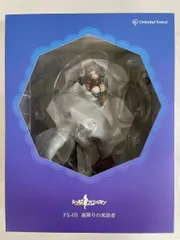 2026年最新】雨降りの来訪者の人気アイテム - メルカリ