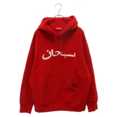 2025年最新】SUPREME 17AW Arabicの人気アイテム - メルカリ