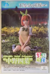2025年最新】五等分の花嫁ちょこのせプレミアムフィギュアの人気