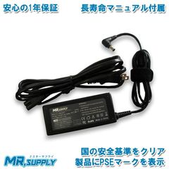 SONY VAIO ソニー バイオ 19.5V 3.3A 65W ACアダプター VJ8AC19V77 対応