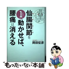 2023年最新】岡田征彦の人気アイテム - メルカリ